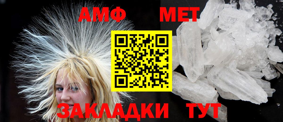 МЕФ кристаллы  Cocaine  ГАШИШ  МАРИХУАНА  Магазин наркотиков  Сергиев Посад  Вход с VPN  МДМА 