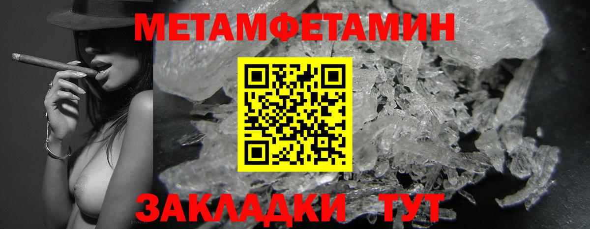 Amphetamine VHQ  АМФЕТАМИН  Амфетамин  Сергиев Посад  Вход с VPN 