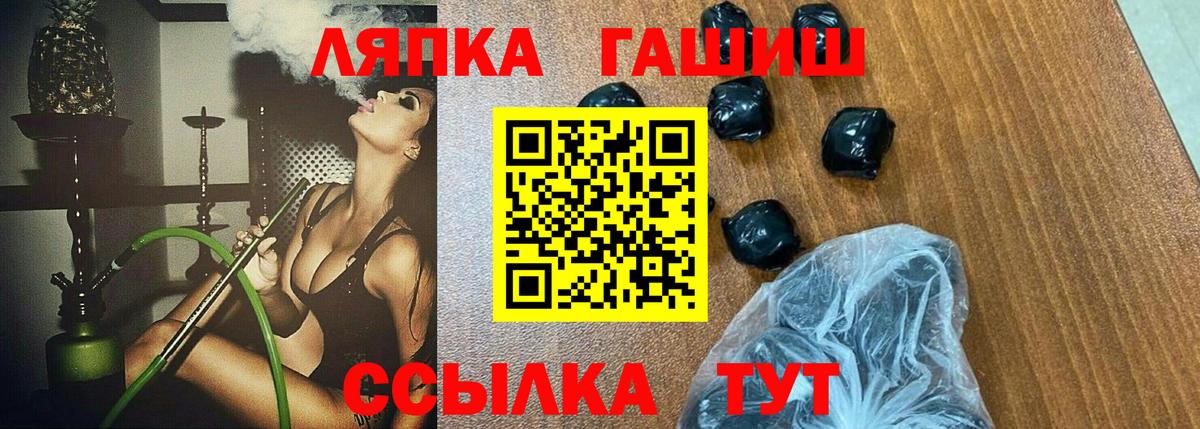 ГАШ Изолятор Сергиев Посад
