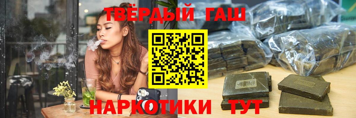 Сергиев Посад  ГАШ гашик  Вход с VPN 