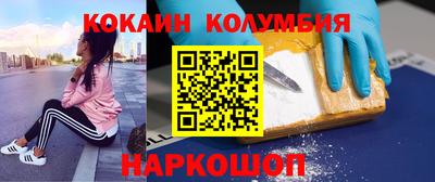 меф Будённовск