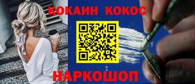 меф Будённовск