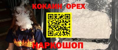 меф Будённовск