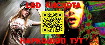 меф Будённовск
