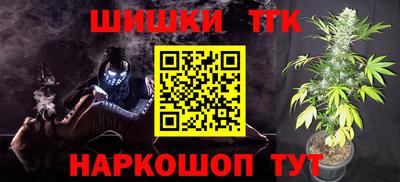 меф Будённовск