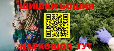 ПСИЛОЦИБИНОВЫЕ ГРИБЫ Бугуруслан