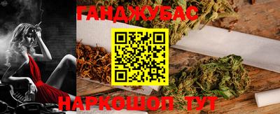 меф Будённовск