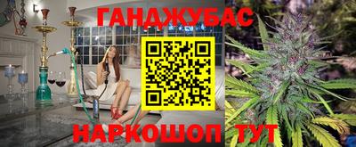 ПСИЛОЦИБИНОВЫЕ ГРИБЫ Бугуруслан