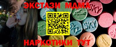 меф Будённовск