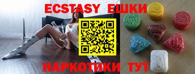 ПСИЛОЦИБИНОВЫЕ ГРИБЫ Бугуруслан