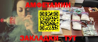 ECSTASY Бузулук