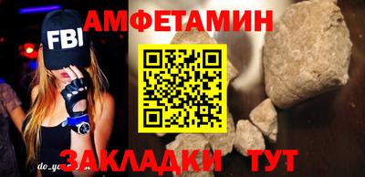 ПСИЛОЦИБИНОВЫЕ ГРИБЫ Бугуруслан