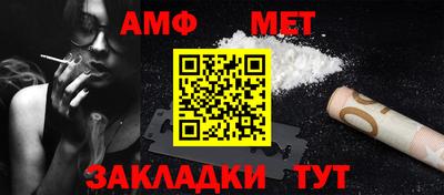 меф Будённовск