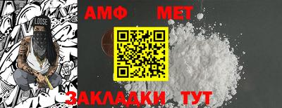 меф Будённовск