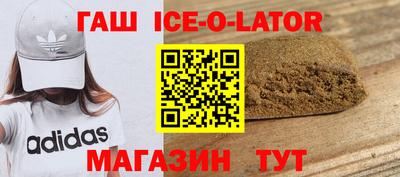 меф Будённовск