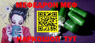 ПСИЛОЦИБИНОВЫЕ ГРИБЫ Бугуруслан