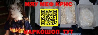ПСИЛОЦИБИНОВЫЕ ГРИБЫ Бугуруслан