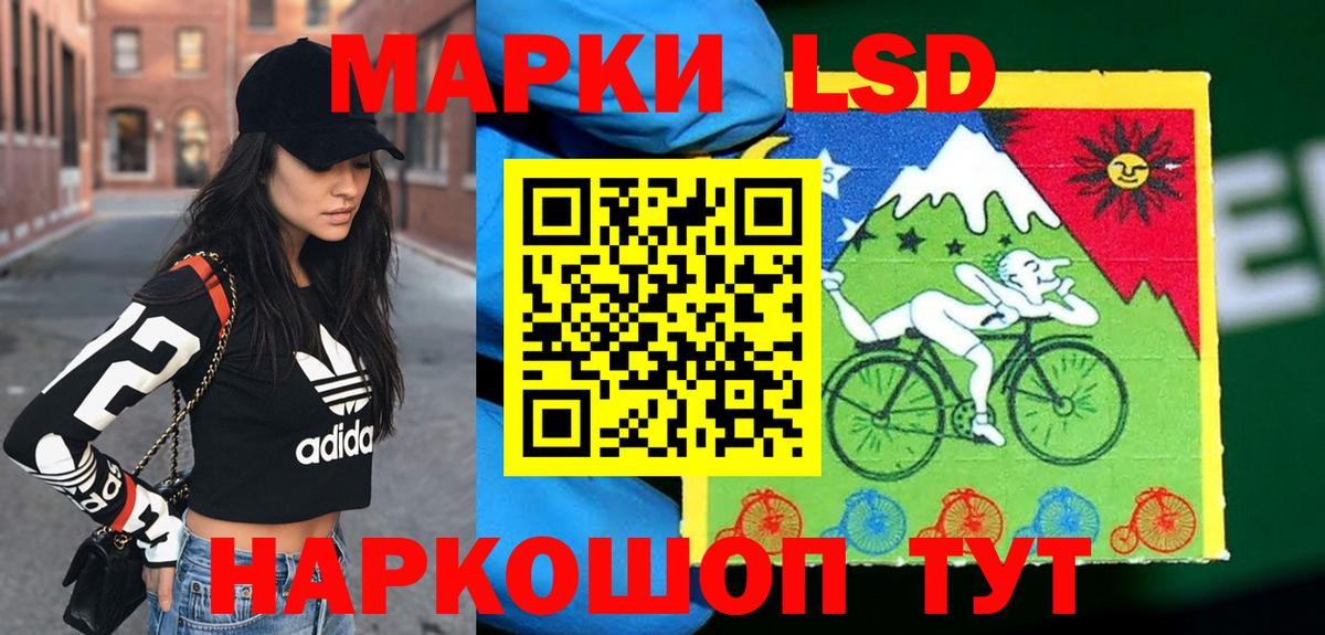ЛСД экстази ecstasy  Лсд 25 экстази ecstasy  Вход с VPN  LSD-25 экстази  Сергиев Посад 