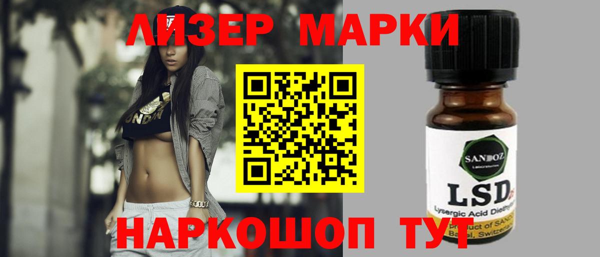 Лсд 25 экстази кислота Сергиев Посад