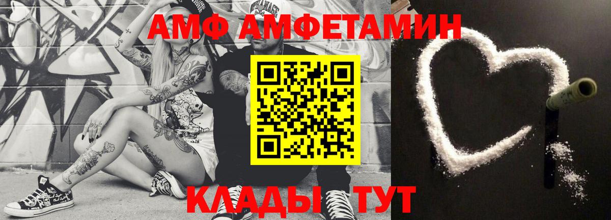 Сергиев Посад  Первитин мет  Первитин мет  Вход с VPN 