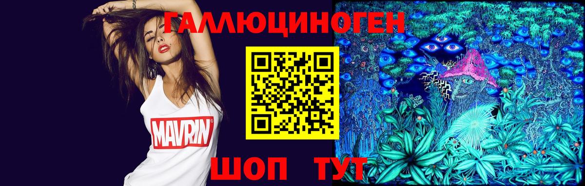 Псилоцибиновые грибы прущие грибы Сергиев Посад