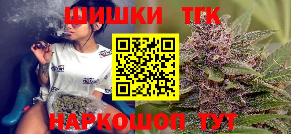 МАРИХУАНА конопля  Вход с VPN  Сергиев Посад  Бошки Шишки Amnesia  Каннабис Amnesia 